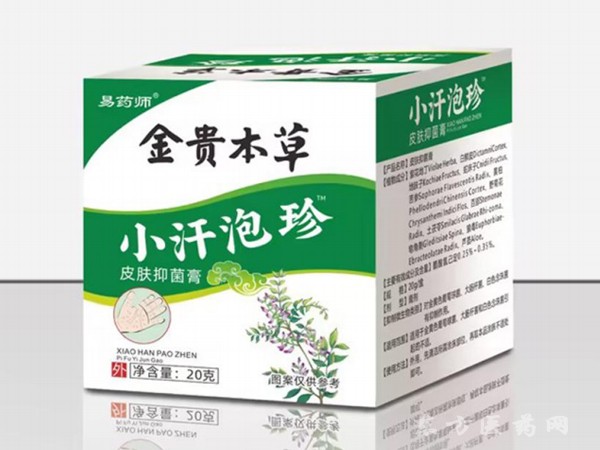 易藥師金匱本草小 汗皰珍皮膚抑菌膏