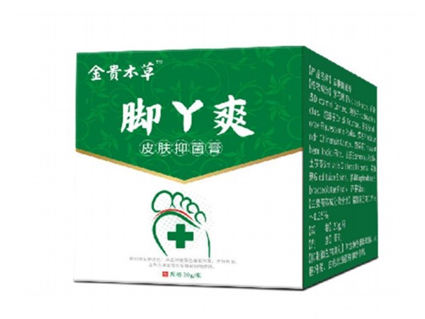 金匱本草腳丫爽皮膚抑菌膏