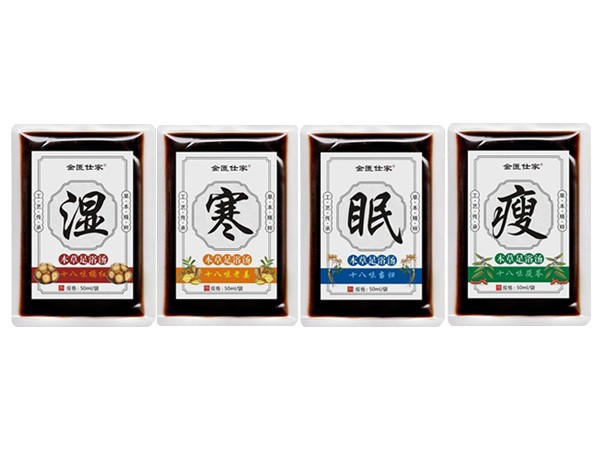 金匱仕家本草足浴湯
