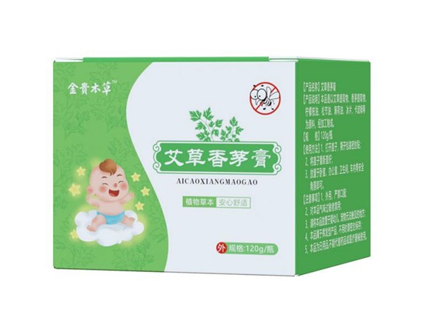 金匱本草艾草香茅膏