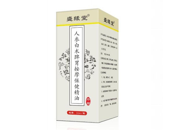 盛緣堂人參白術(shù)脾胃按摩保健精油