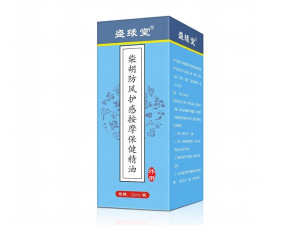 盛緣堂柴胡防風(fēng)護(hù)感按摩保健精油