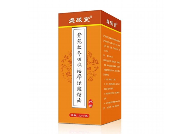 盛緣堂紫苑款冬咳喘按摩保健精油