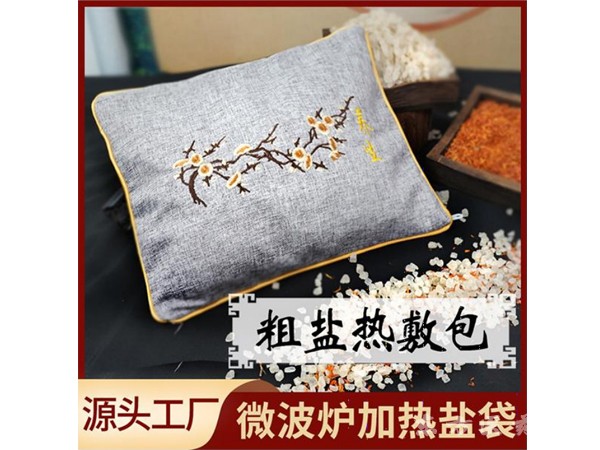 盛緣堂粗鹽熱敷包