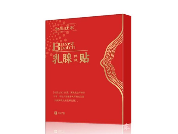 金匱仕家乳腺保健貼