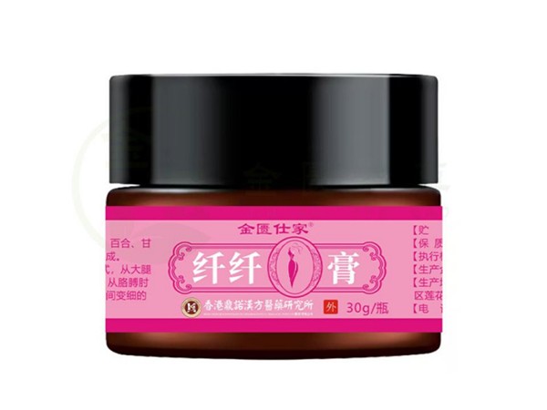 金匱仕家 纖纖膏