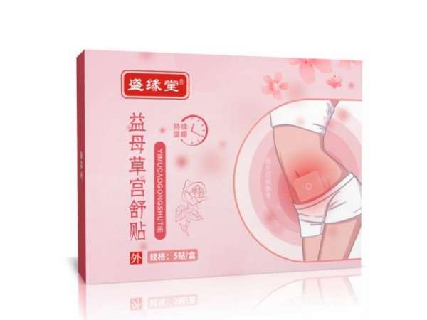盛緣堂益母草宮舒貼