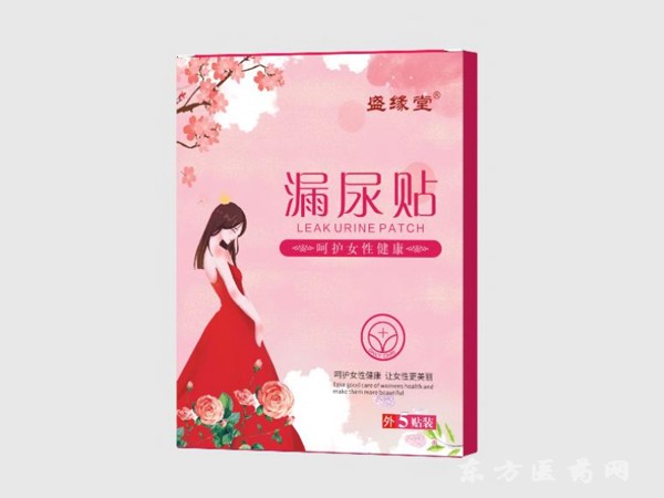 盛緣堂漏尿貼