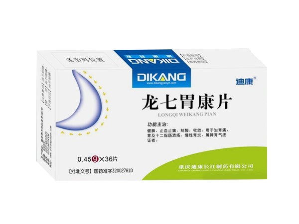 龍七胃康片