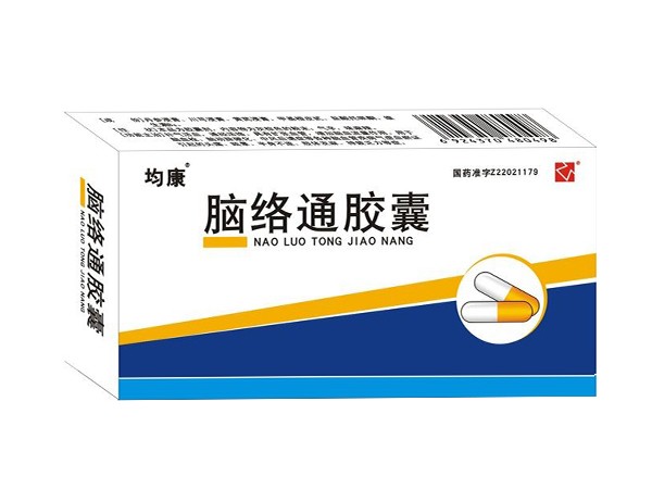 腦絡(luò)通膠囊