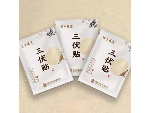 醫(yī)保收費(fèi)三伏貼廠家直供臨床終端 皇圣堂膏藥嚴(yán)格質(zhì)檢產(chǎn)品