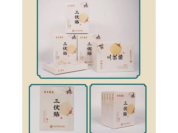 定制無(wú)紡布水刺布空白貼 足貼膠布 梅花形異形三伏貼