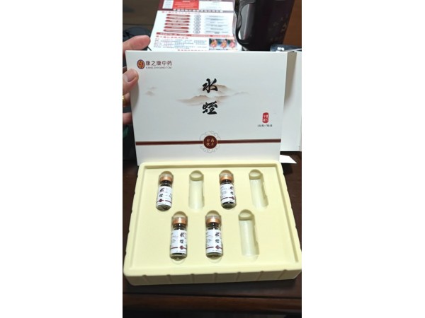 水蛭