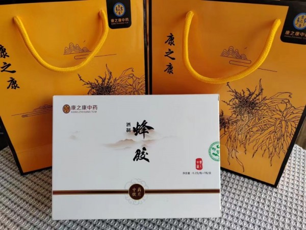 酒制蜂膠