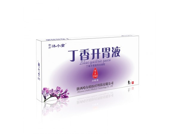 丁香開胃貼