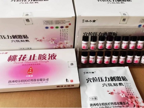 桃花止咳貼