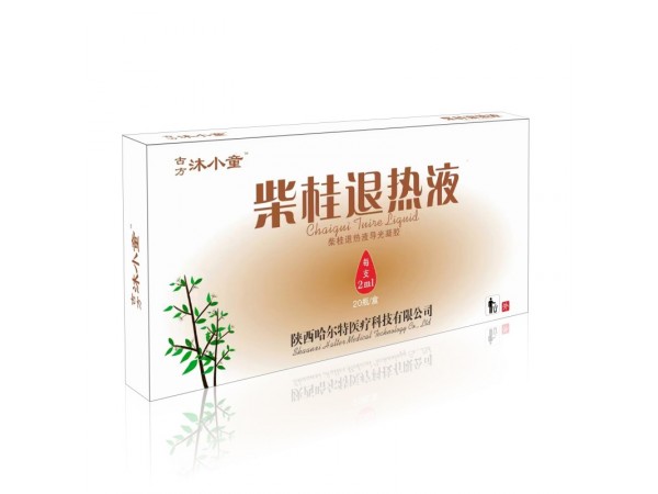 柴胡退熱貼