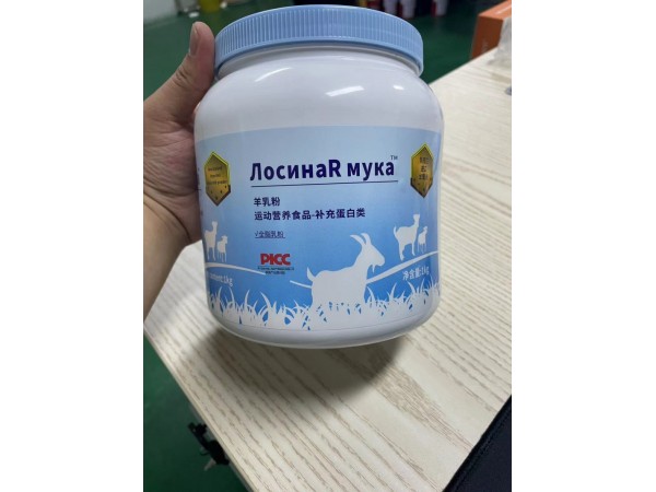 方便食品