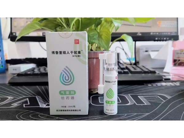 氣霧劑給藥器
