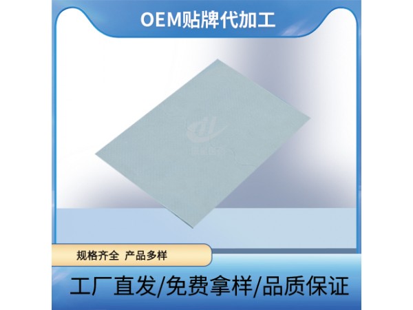 膏藥空白貼圓形白色無紡布