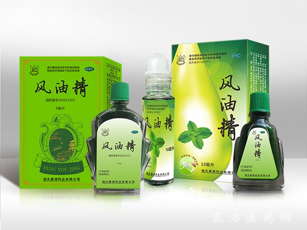 風(fēng)油精