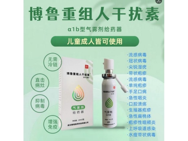 氣霧劑給藥器