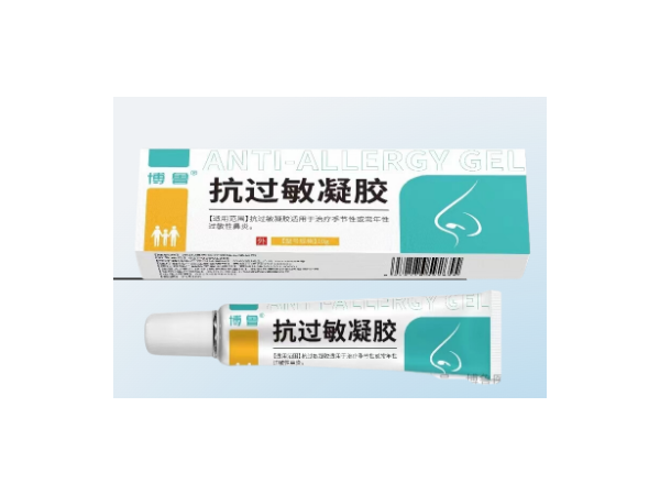 抗過敏凝膠