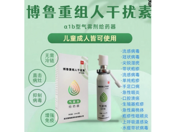 氣霧劑給藥器