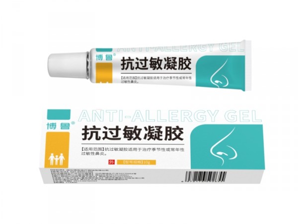 博魯抗過(guò)敏凝膠