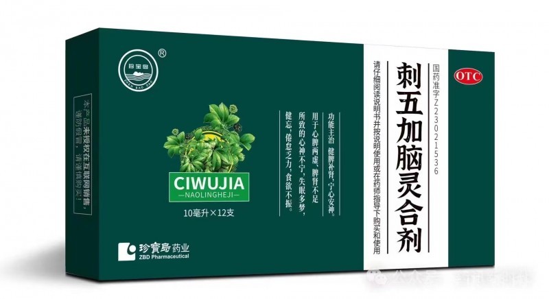 刺五加腦靈合劑