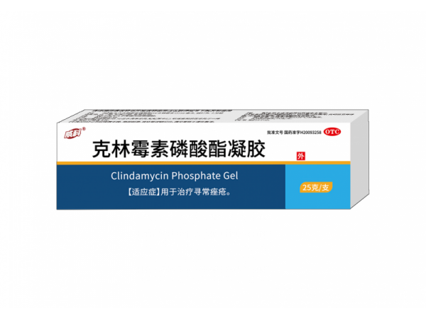 克林霉素磷酸酯凝膠