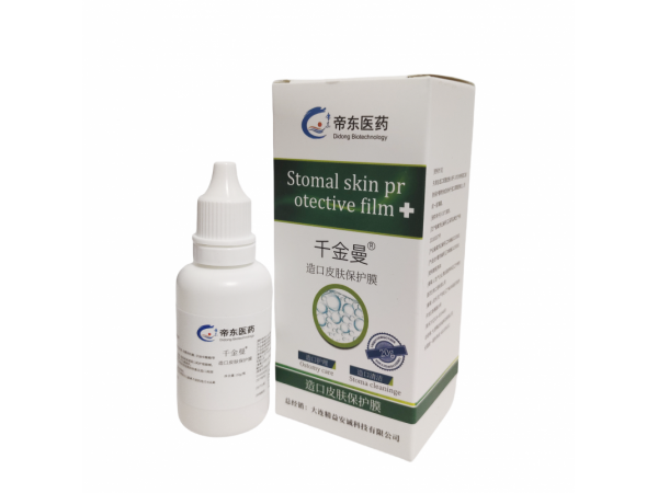 千金曼-造口皮膚保護膜