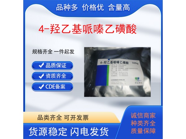 醫(yī)用級(jí)醋酸潑尼松原料藥 COA質(zhì)檢隨貨同行 有備案