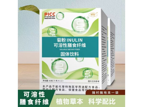 菊粉INULIN可溶性膳食纖維固體飲料