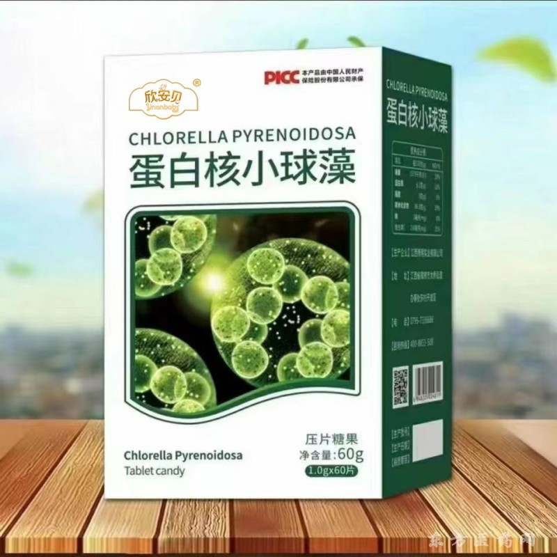 蛋白核小球藻
