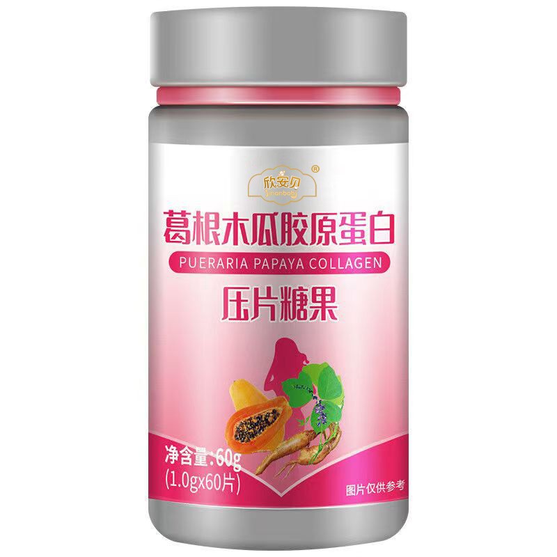葛根木瓜膠原蛋白壓片糖果