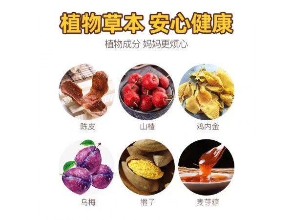 寶塔糖