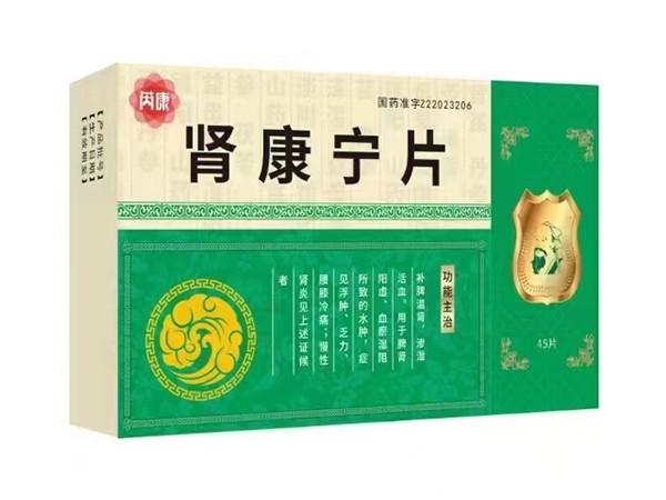 腎康寧片