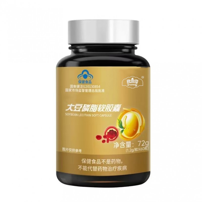 大豆磷脂軟膠囊