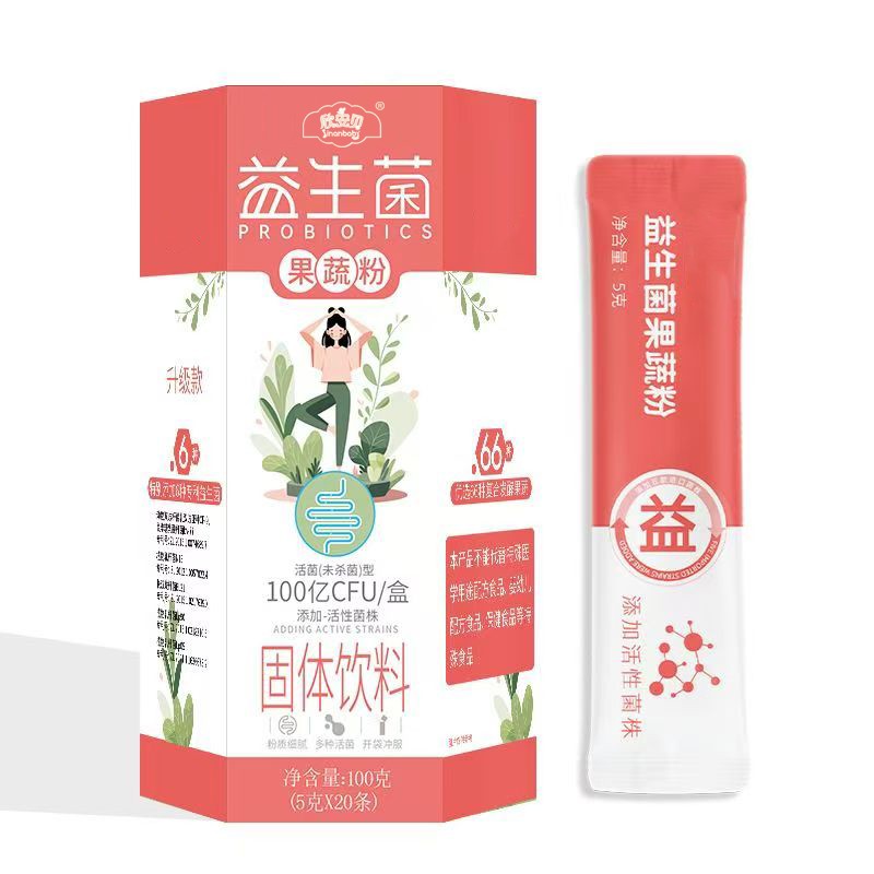 益生菌果蔬粉固體飲料