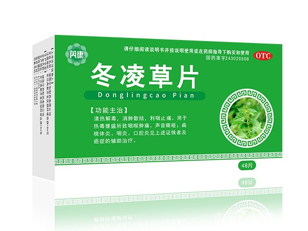 冬凌草片