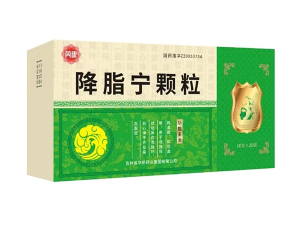 降脂寧顆粒