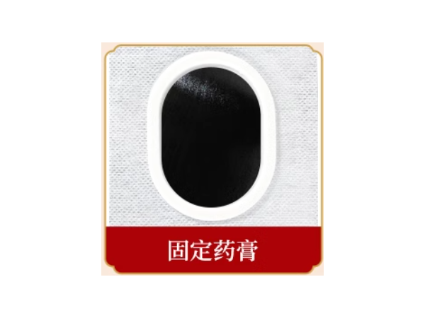 德國進(jìn)口油膠膏藥透氣空白貼膚色水刺布三伏脊椎穴位肚臍裸貼批發(fā)