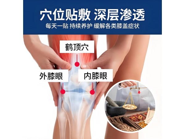 磁療貼理療按摩無殘留老膏藥 傳統(tǒng)手工丹油 貼牌代加工