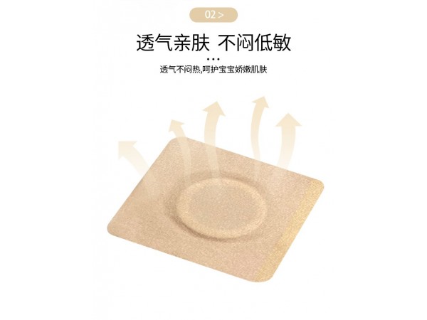 穴位貼敷治療貼中藥粉包泡腳粉抑菌粉貼劑定制貼牌代加工