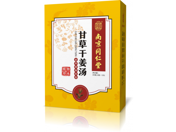 南京同仁堂   甘草干姜湯