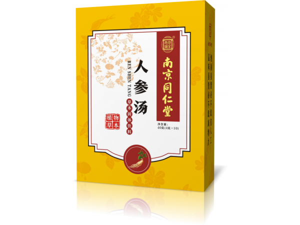 南京同仁堂   人參湯