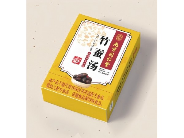 南京同仁堂   竹蠶湯