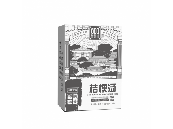 紫禁城系列   桔梗湯