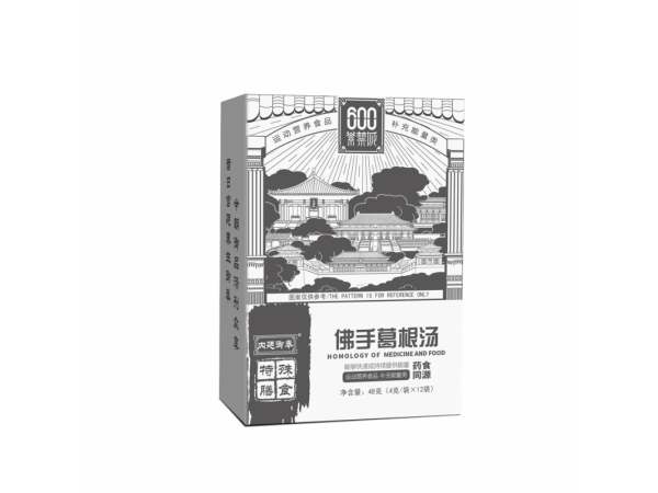 紫禁城系列   佛手葛根湯